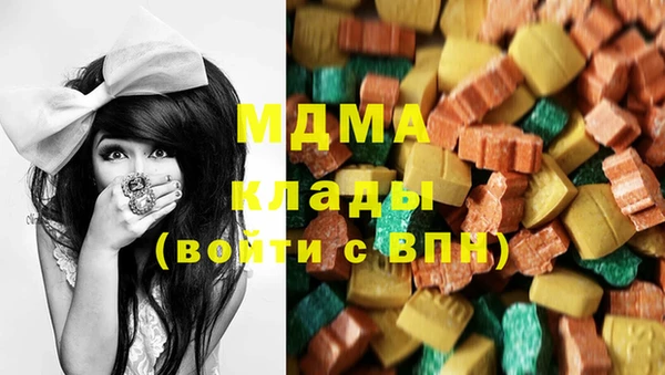 MDMA Бронницы