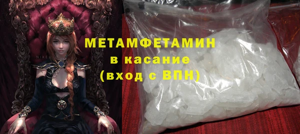 MDMA Бронницы