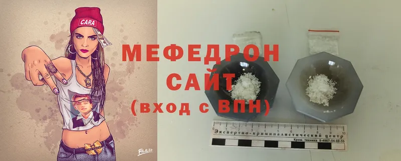 даркнет сайт  Мелеуз  МЯУ-МЯУ VHQ 