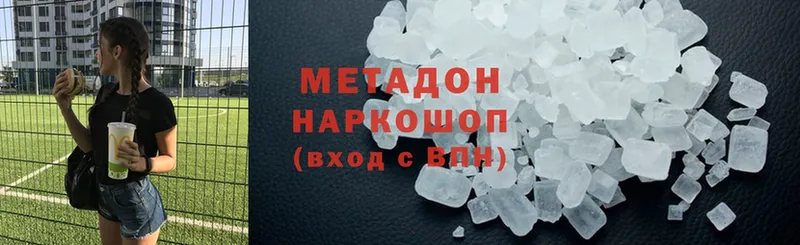 Метадон VHQ  даркнет сайт  Мелеуз 